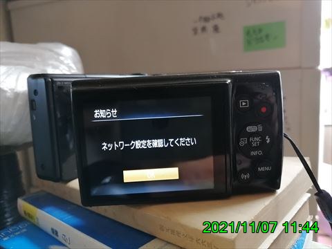 西田利の日記
