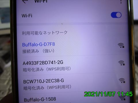 西田利の日記