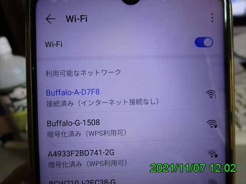 西田利の日記