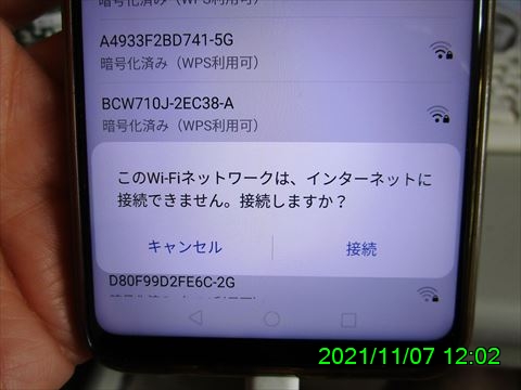 西田利の日記
