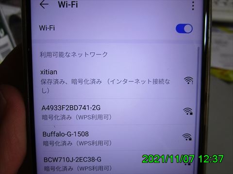 西田利の日記