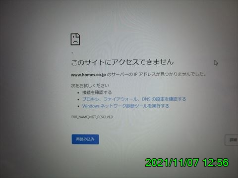 西田利の日記