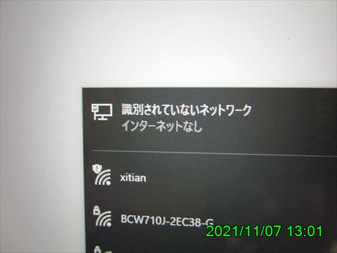 西田利の日記