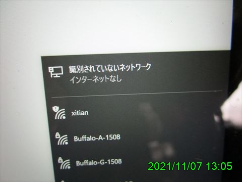 西田利の日記