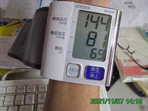 西田利の日記