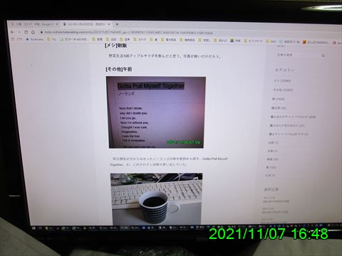西田利の日記