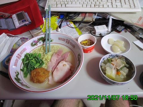 西田利の日記