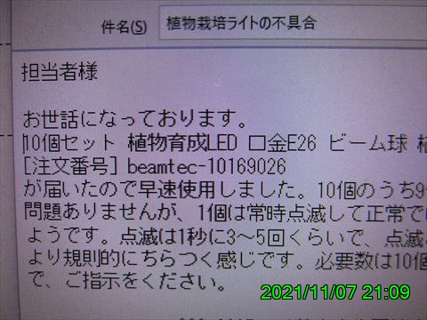 西田利の日記