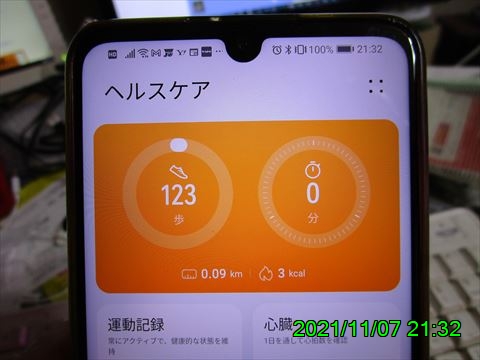 西田利の日記