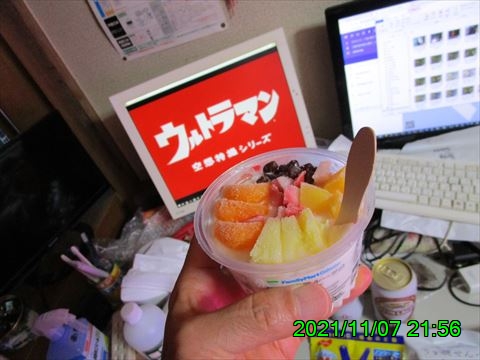 西田利の日記