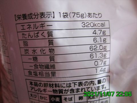 西田利の日記
