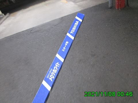 西田利の日記