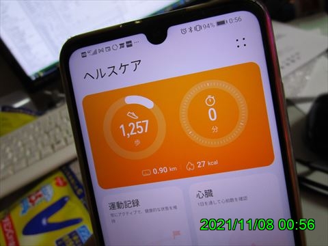 西田利の日記
