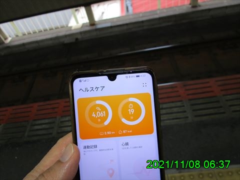 西田利の日記
