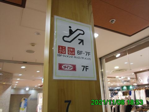 西田利の日記
