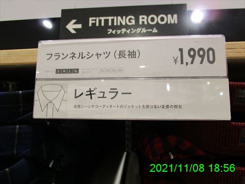 西田利の日記
