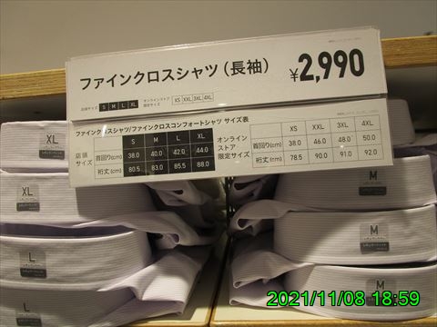 西田利の日記