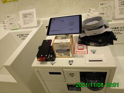 西田利の日記