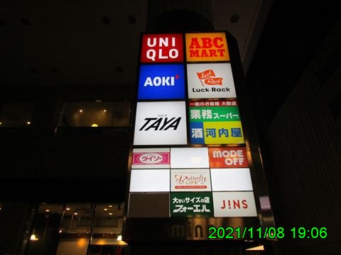 西田利の日記