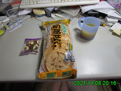 西田利の日記