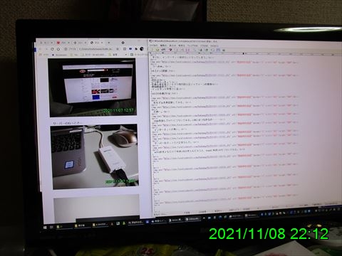 西田利の日記