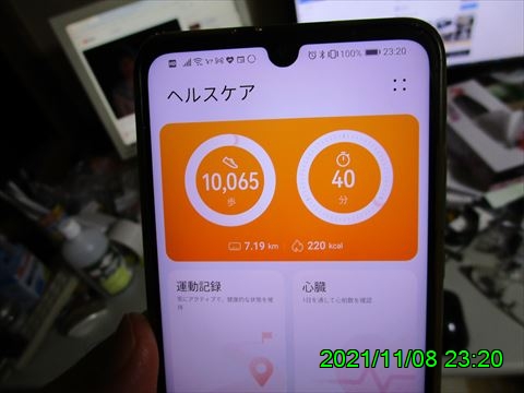 西田利の日記