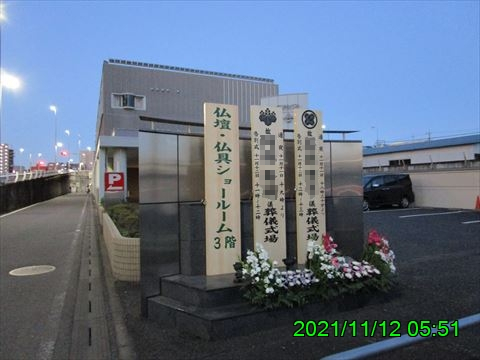 西田利の日記