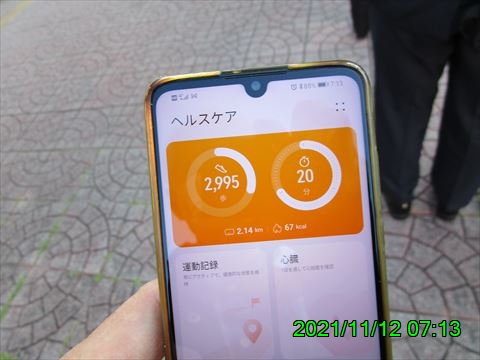 西田利の日記