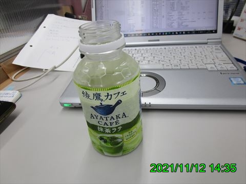 西田利の日記