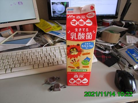 西田利の日記