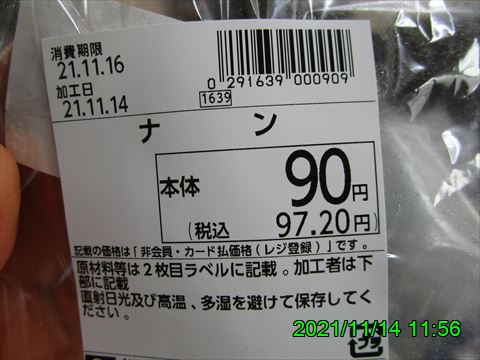 西田利の日記
