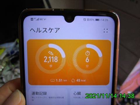 西田利の日記