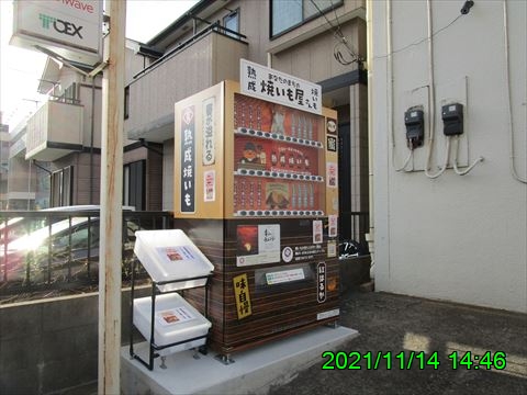 西田利の日記