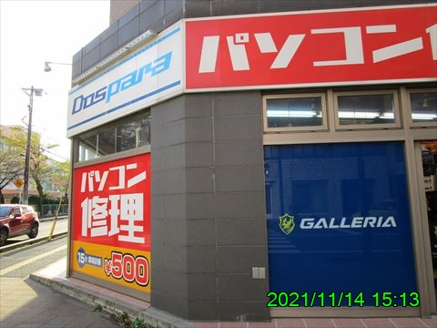 西田利の日記