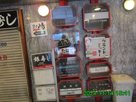 西田利の日記