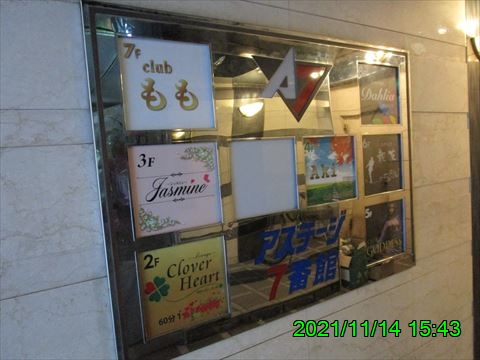 西田利の日記