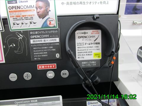 西田利の日記