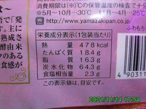 西田利の日記
