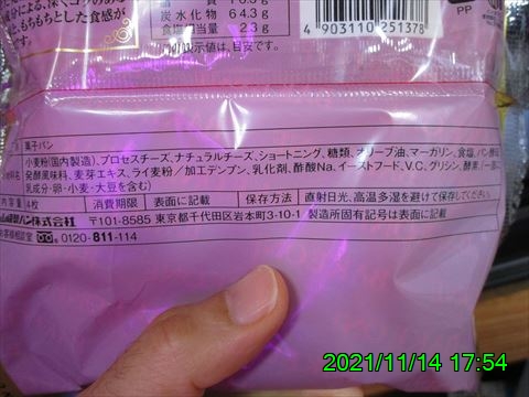 西田利の日記