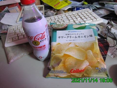 西田利の日記
