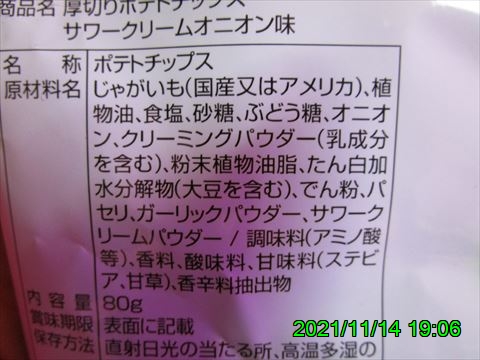 西田利の日記