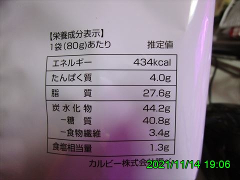西田利の日記