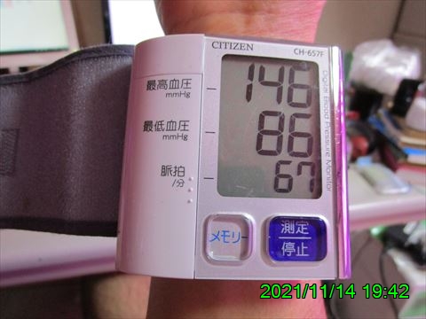 西田利の日記