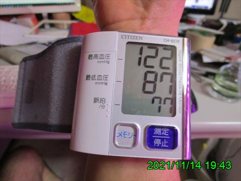 西田利の日記