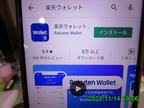 西田利の日記