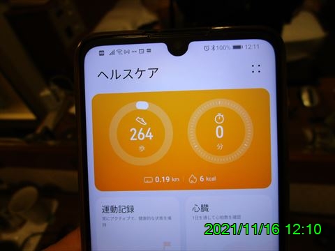 西田利の日記