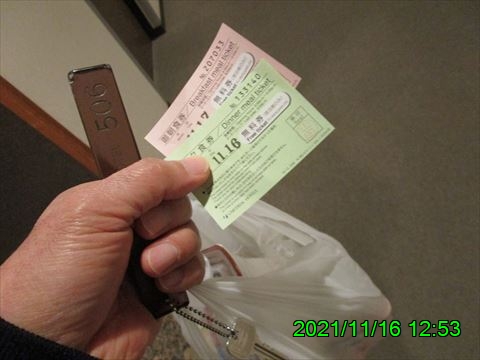 西田利の日記