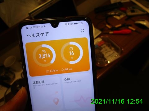 西田利の日記
