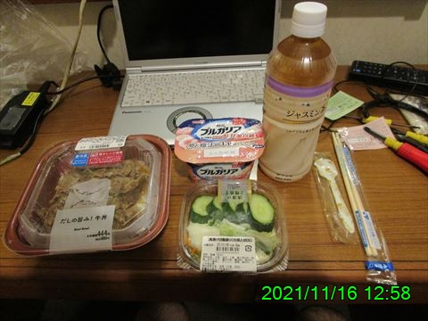 西田利の日記