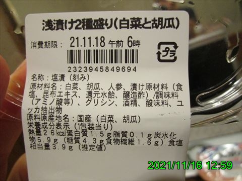 西田利の日記